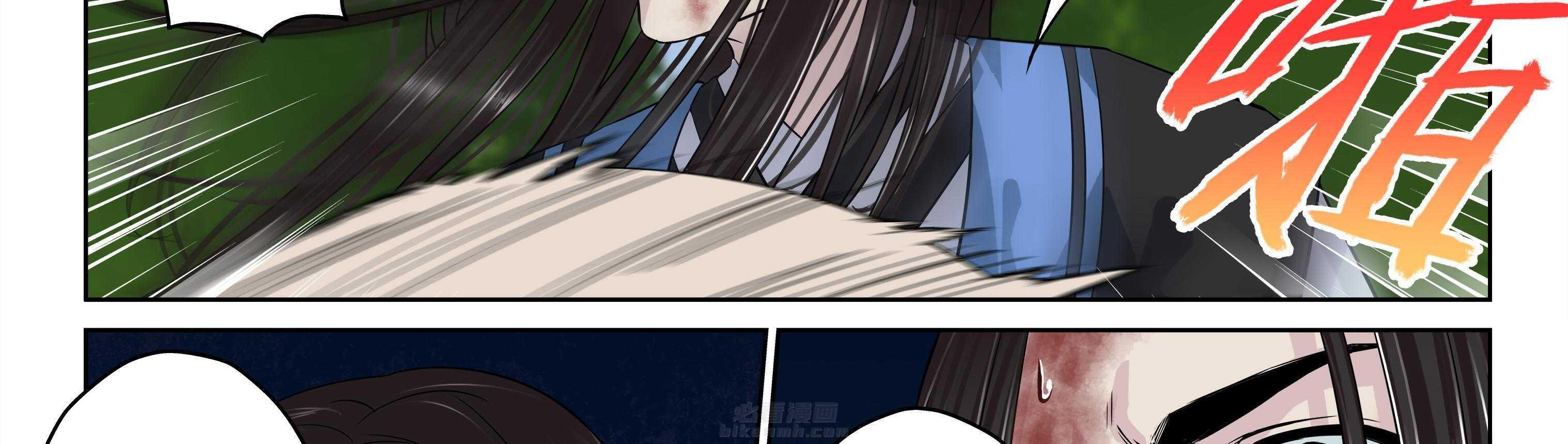 第97章：11