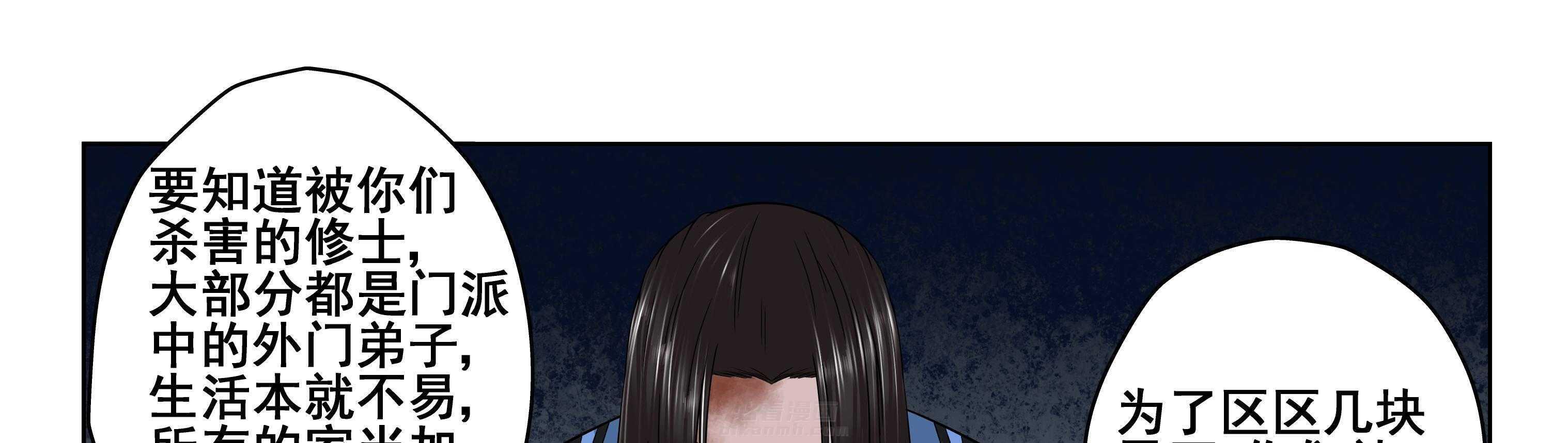 第97章：15