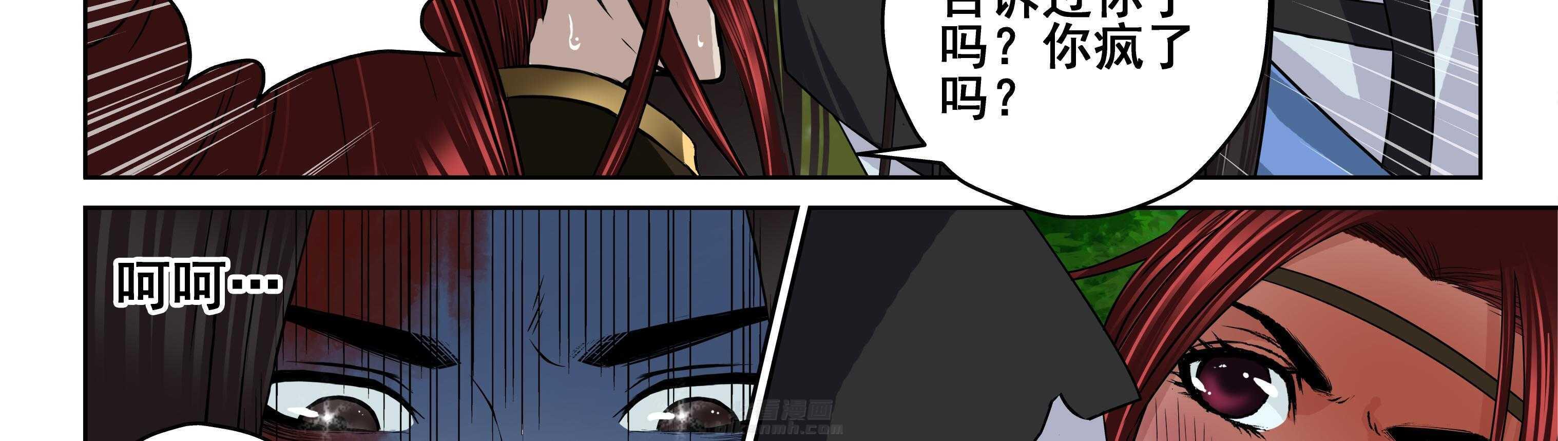 第97章：23