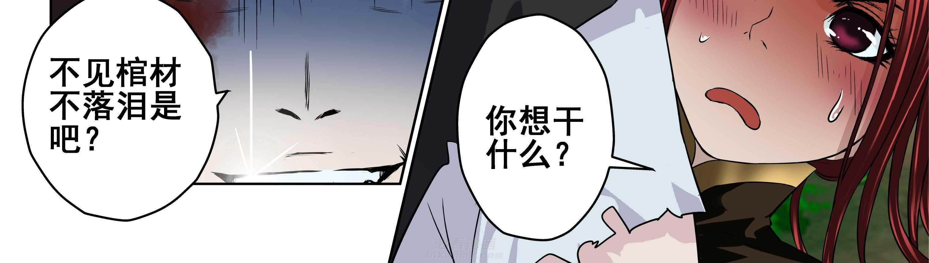 第97章：24