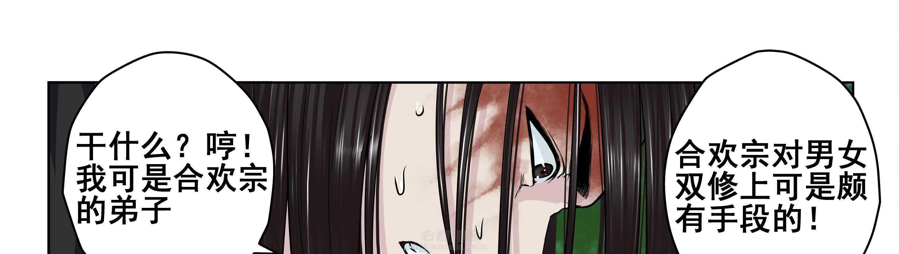 第97章：25