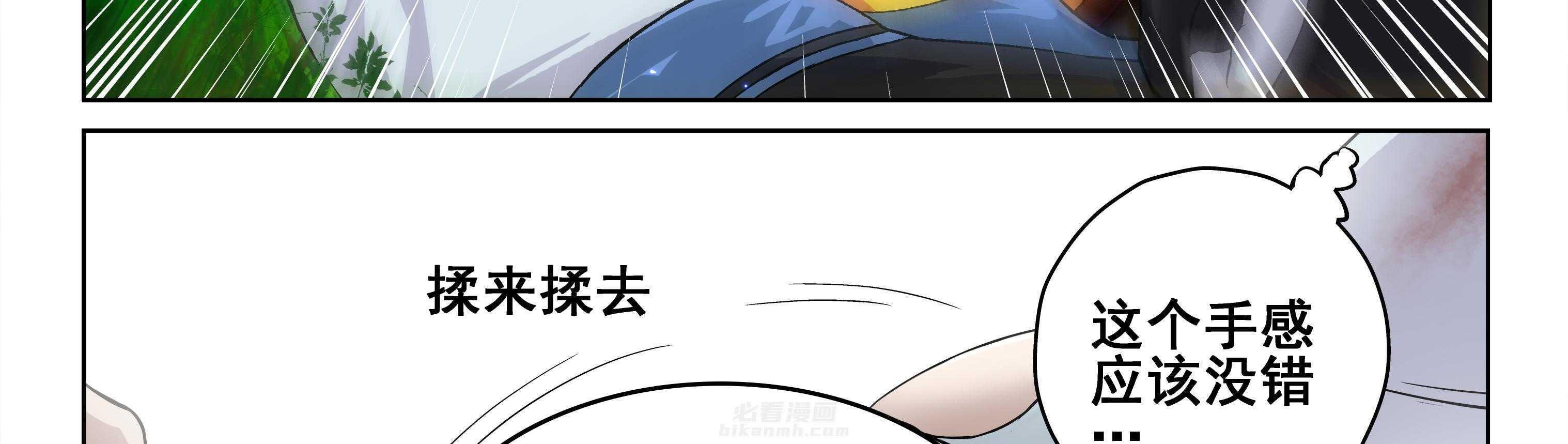 第97章：3
