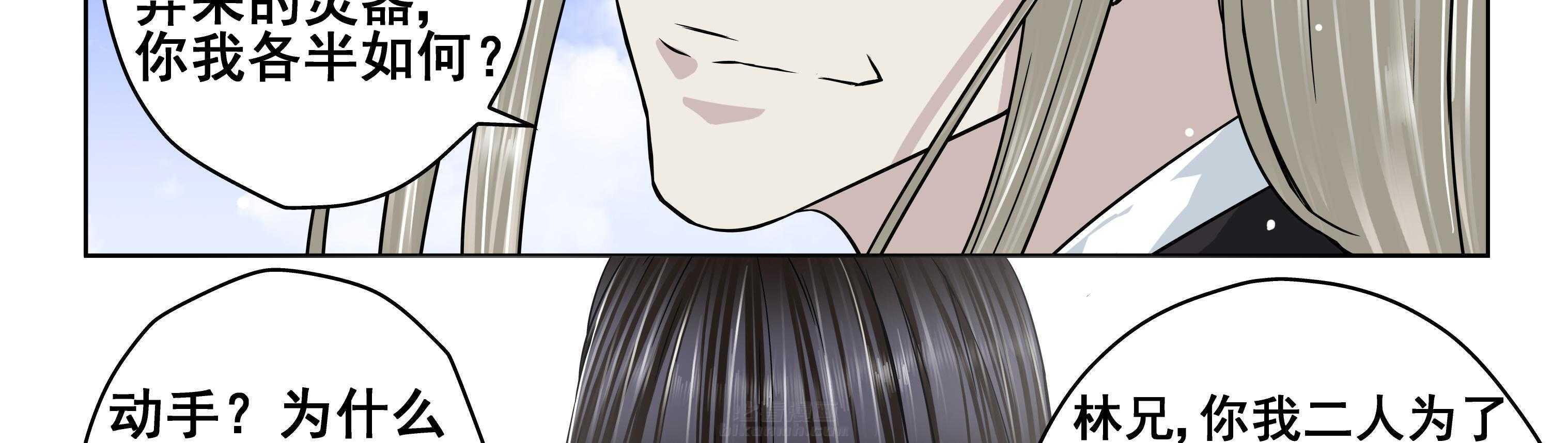 第97章：31