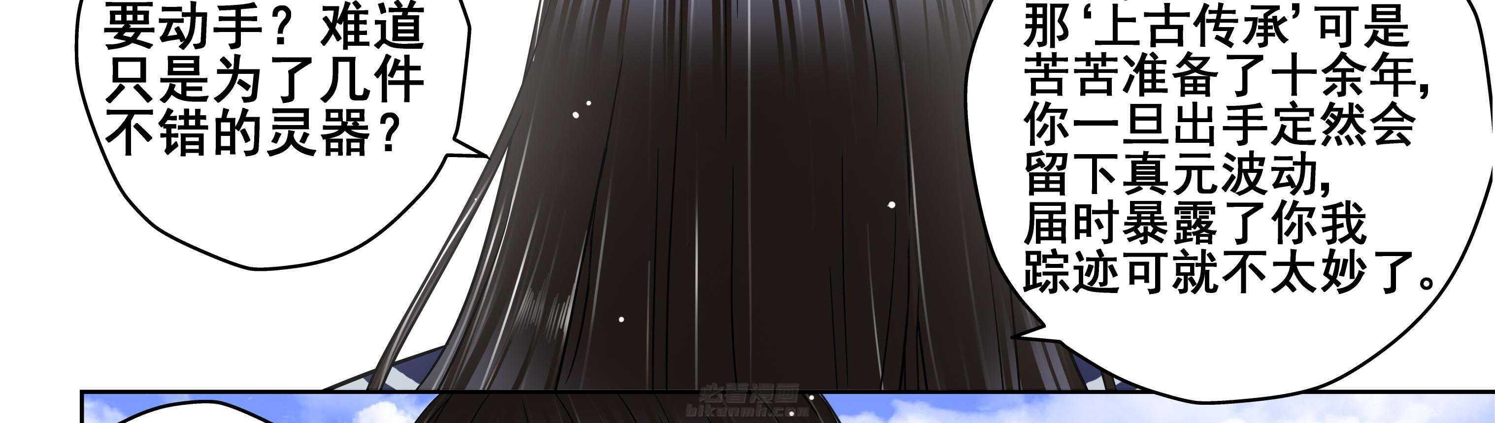 第97章：32