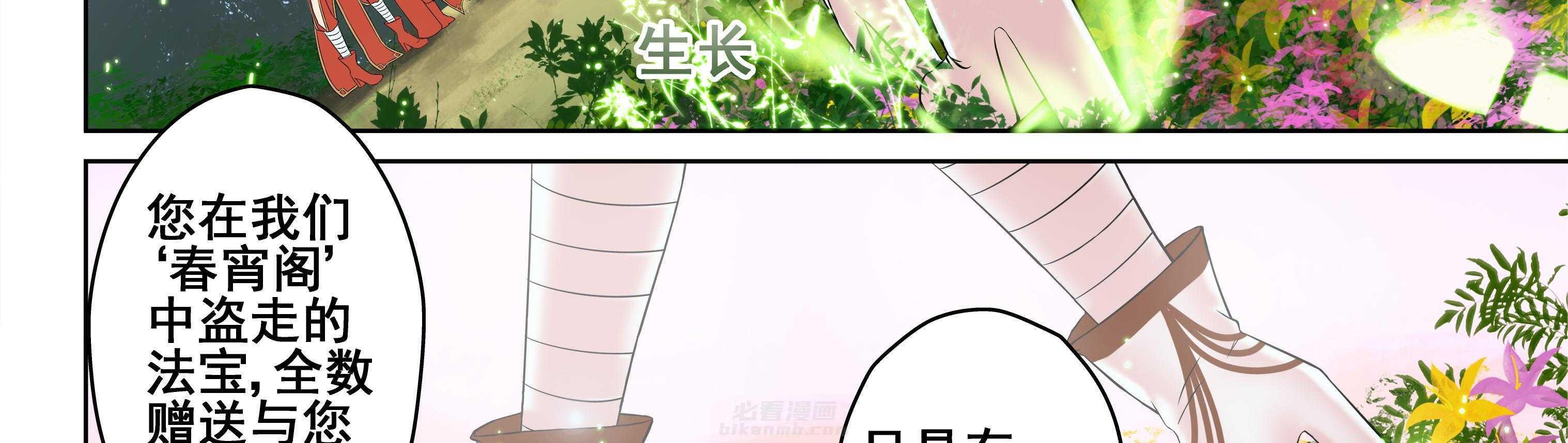 第96章：33