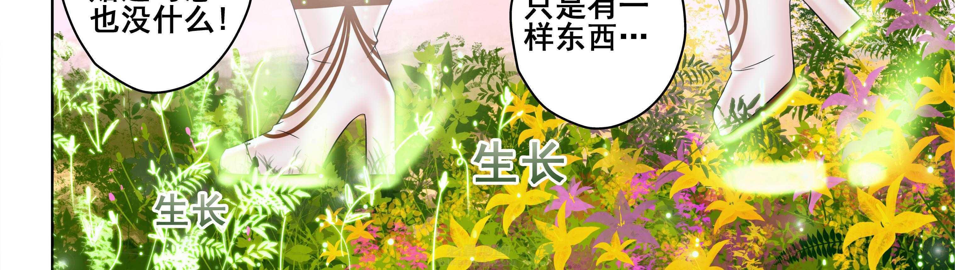 第96章：34