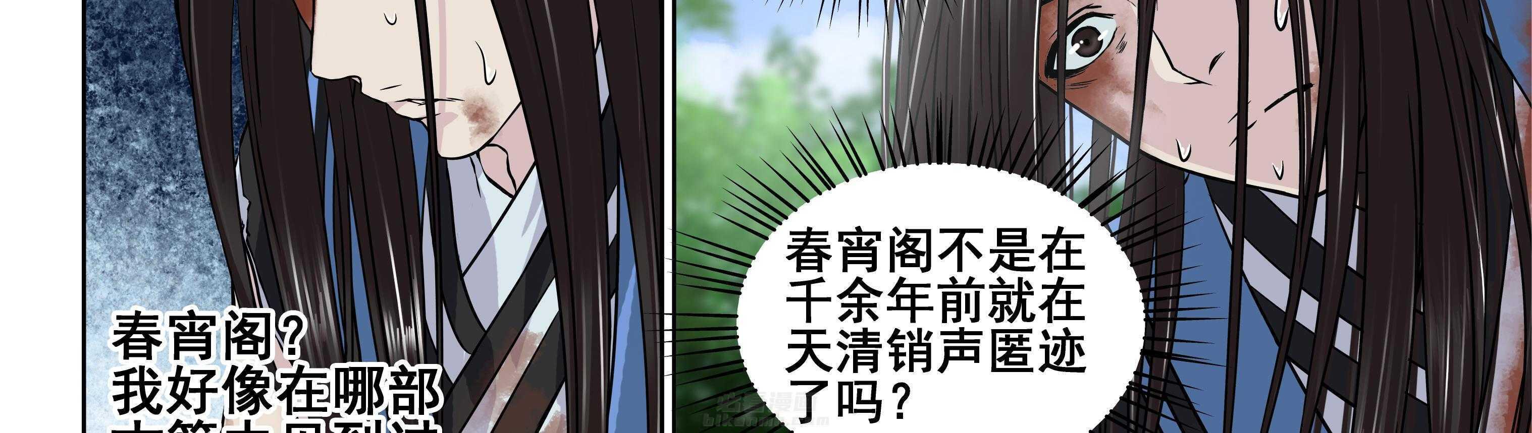 第95章：11