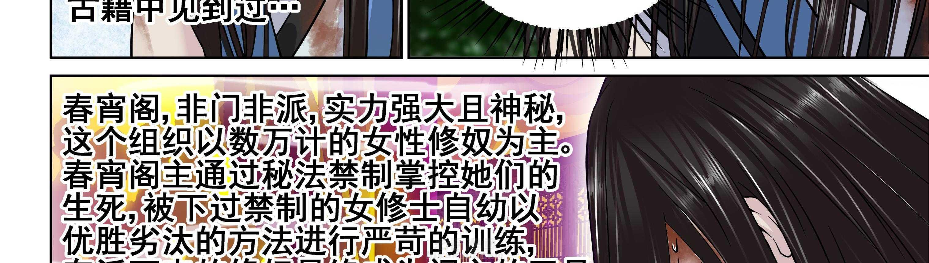第95章：12
