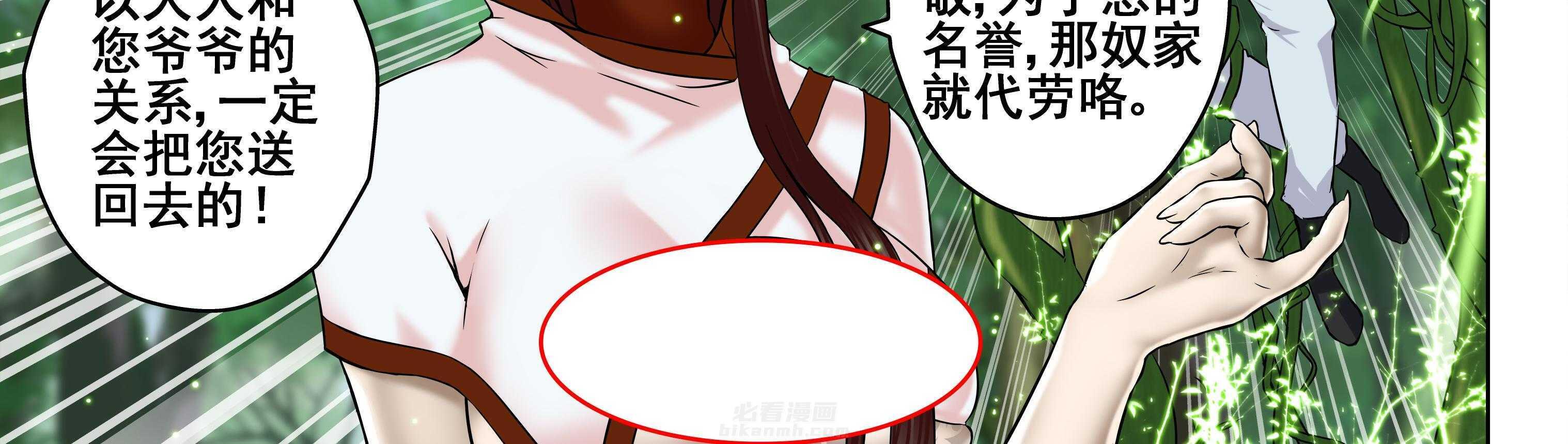 第95章：19