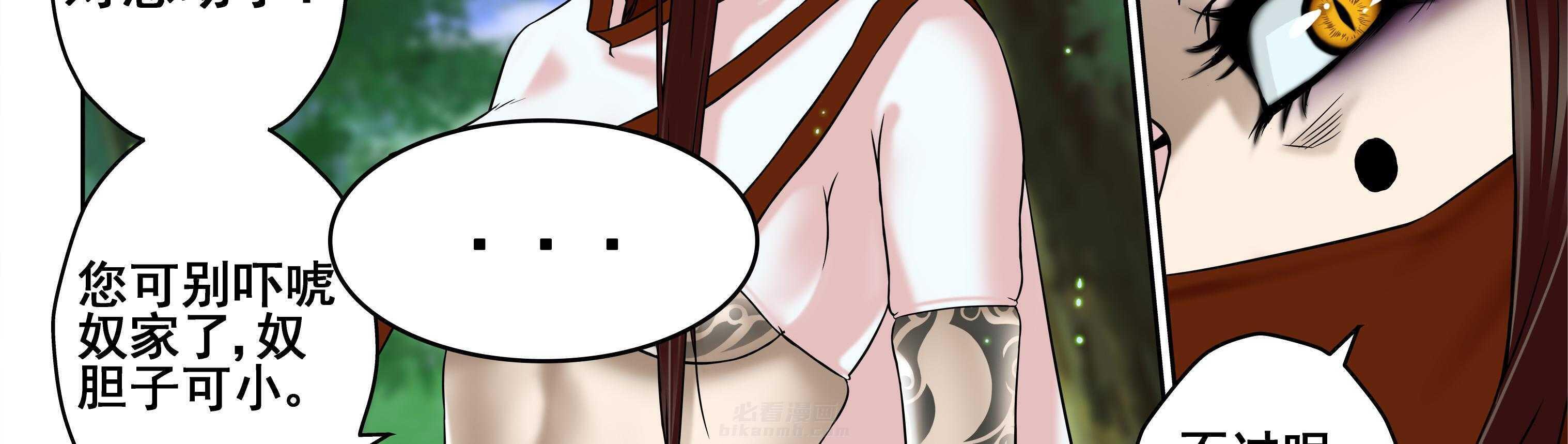 第95章：3