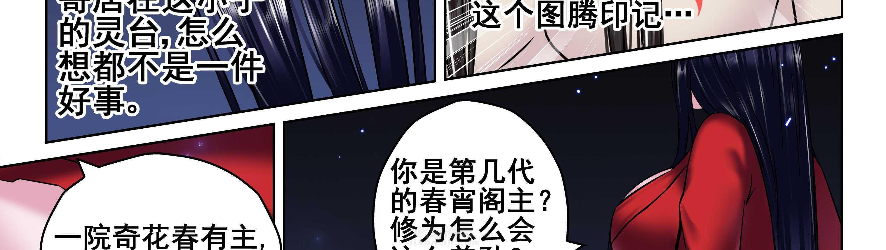 第93章：27