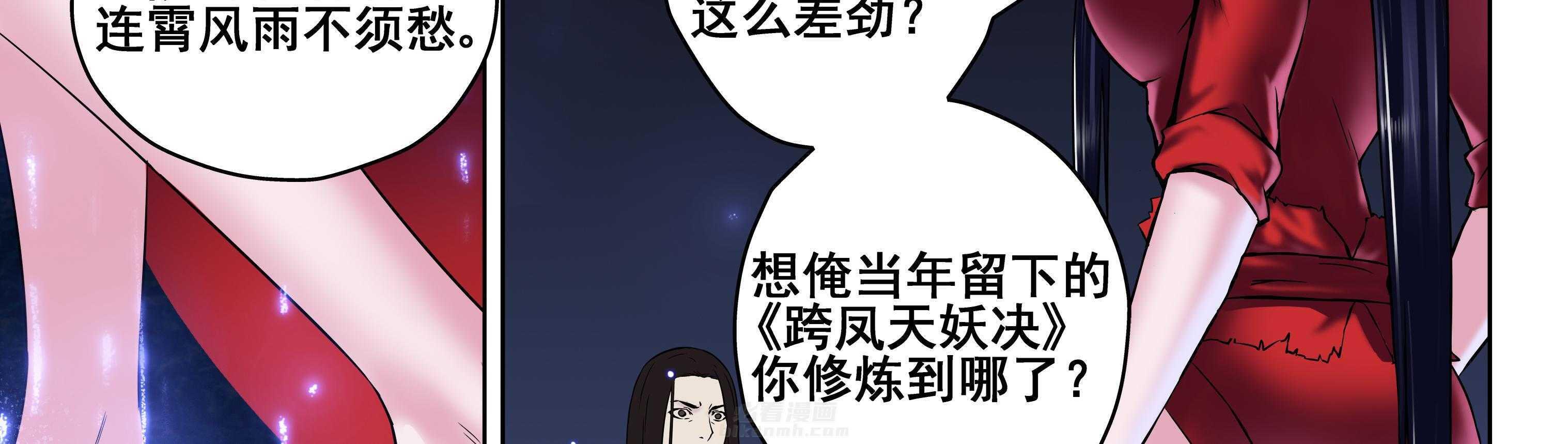 第93章：28