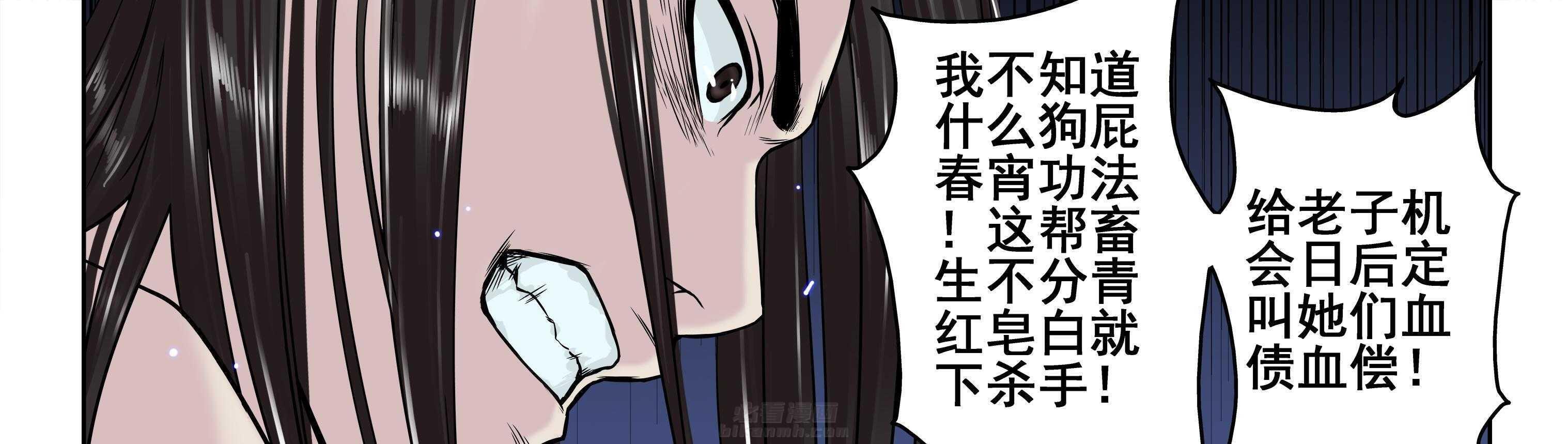 第93章：30