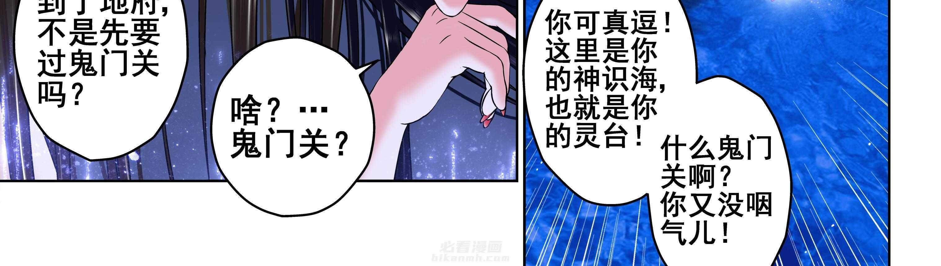 第93章：9