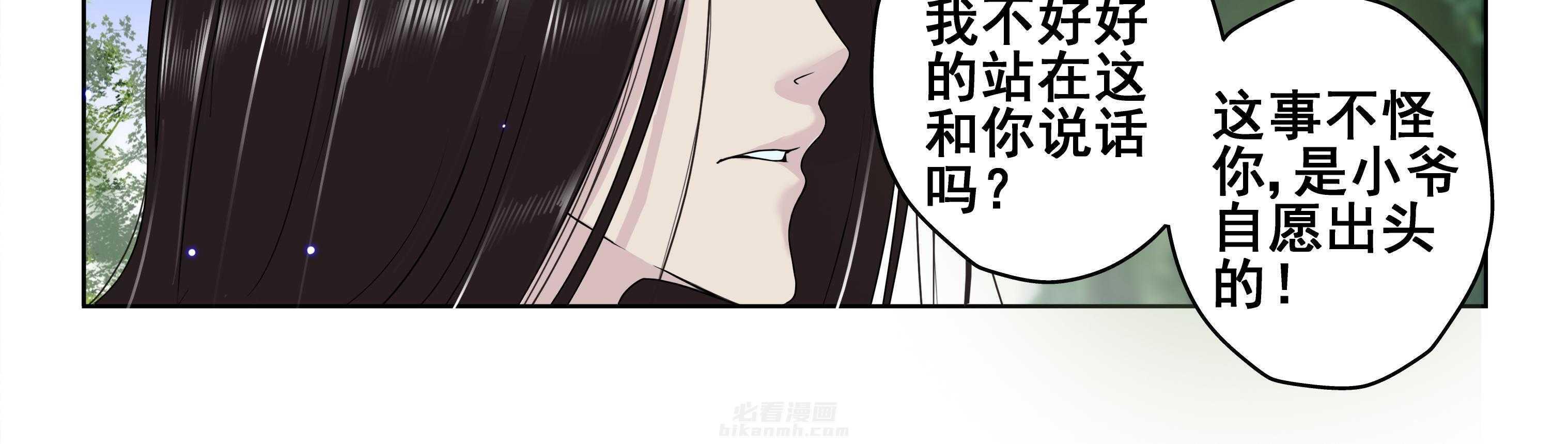 第91章：24