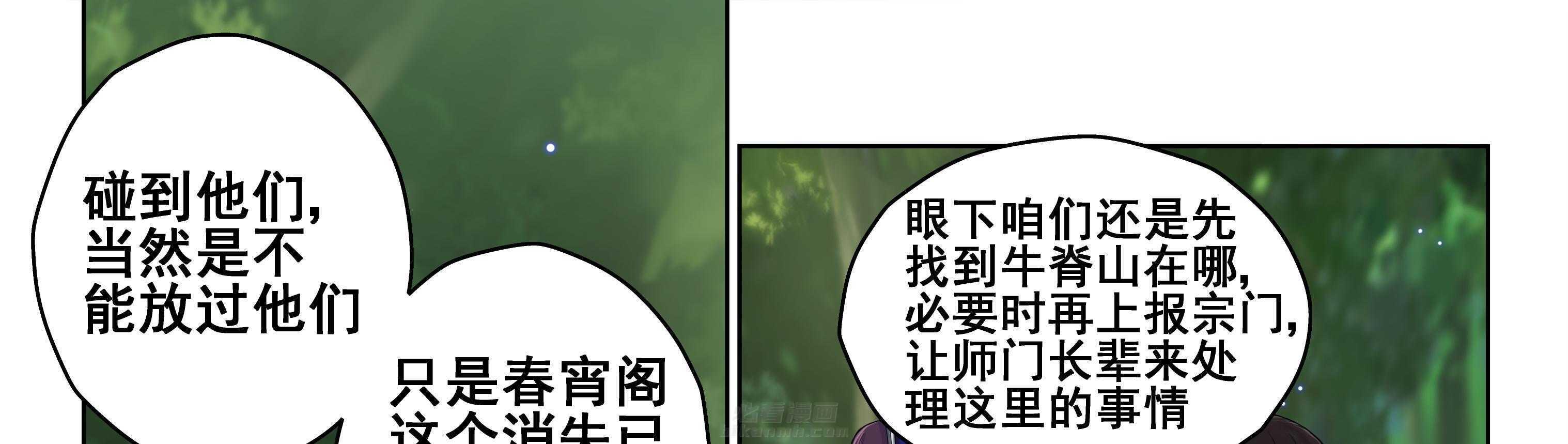 第91章：35