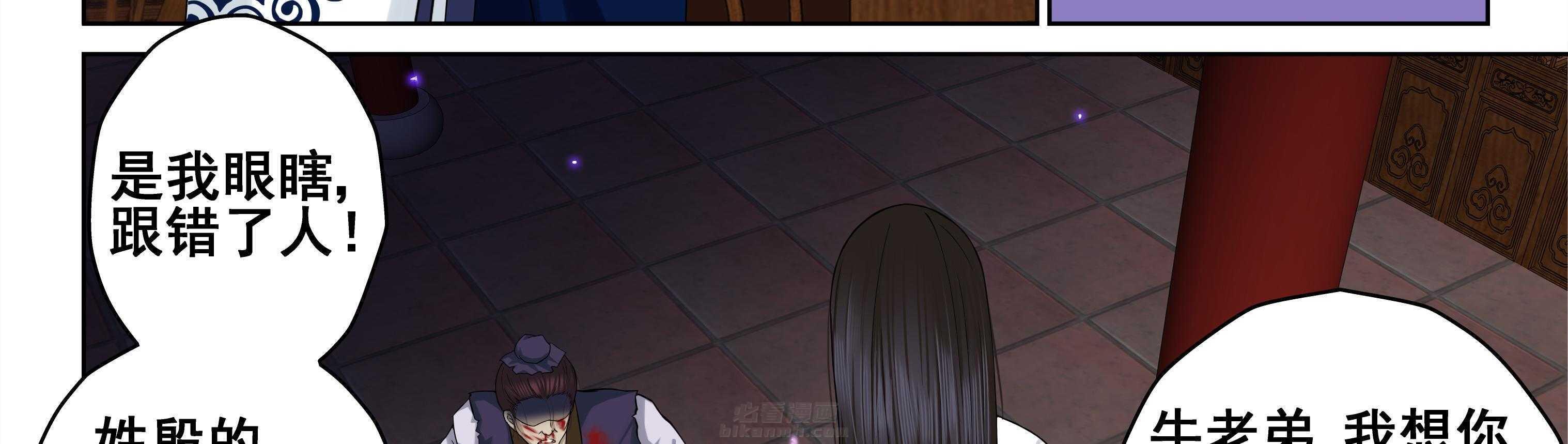 第90章：23