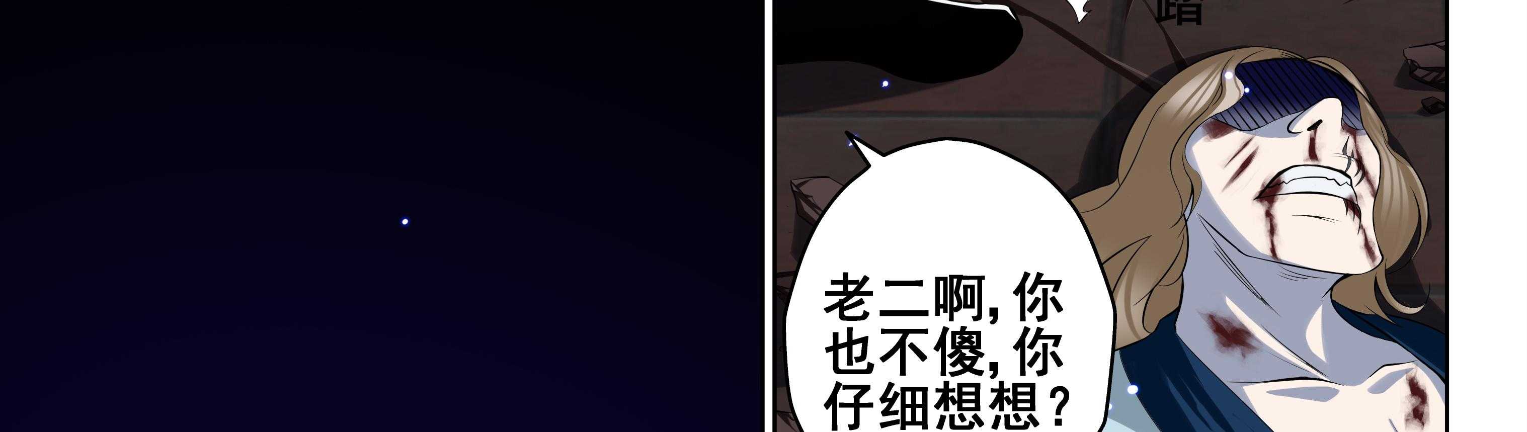 第90章：7
