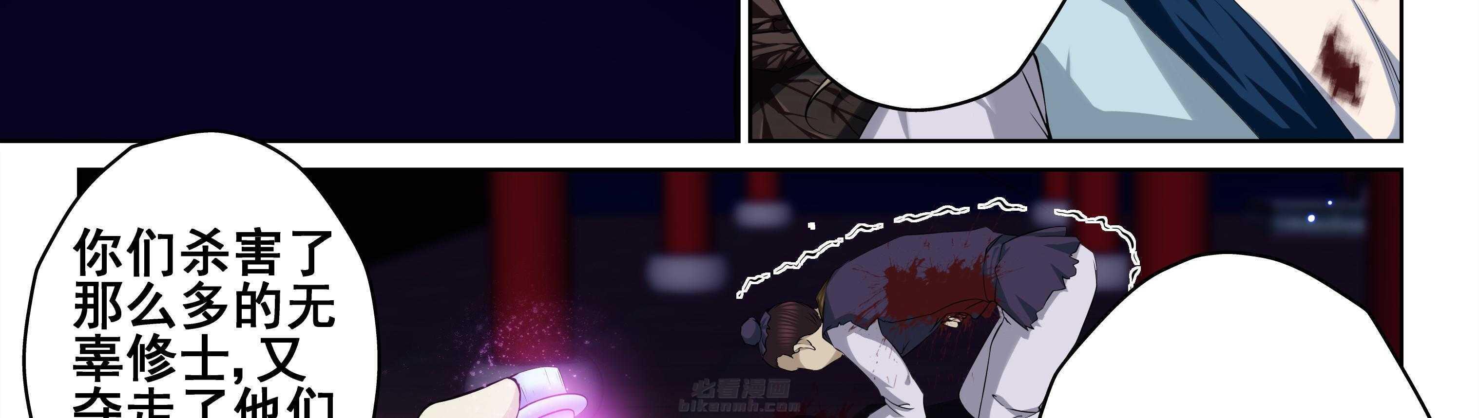 第90章：8