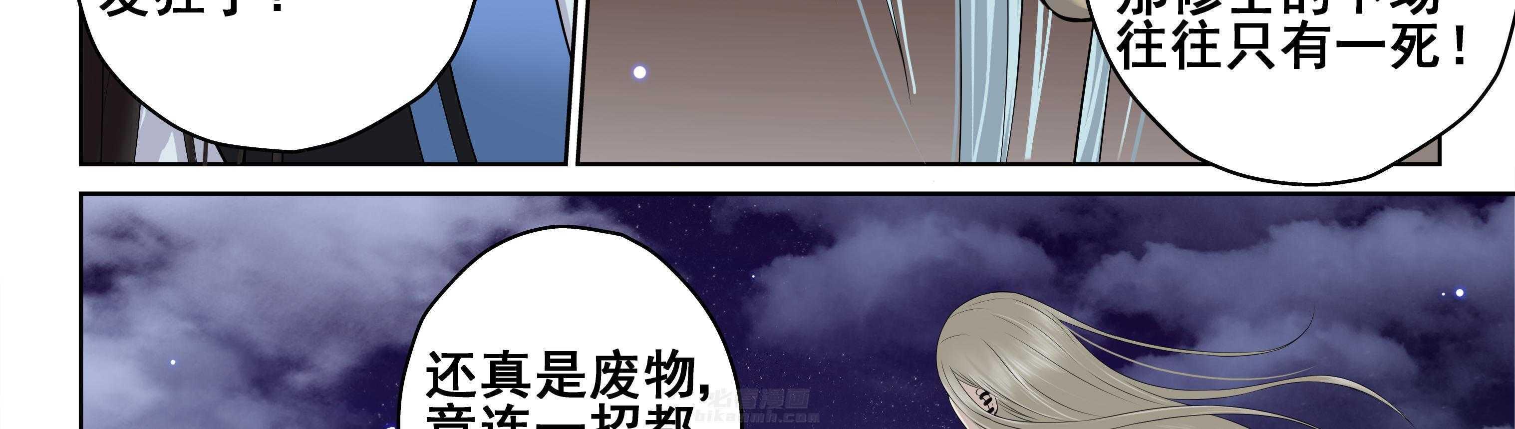 第89章：36