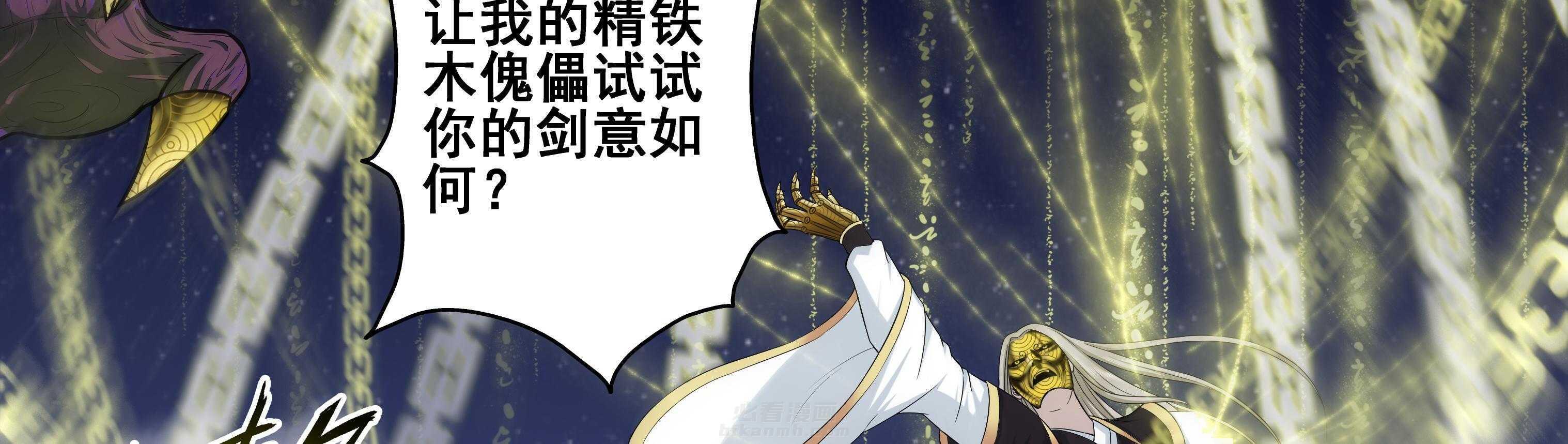 第87章：23