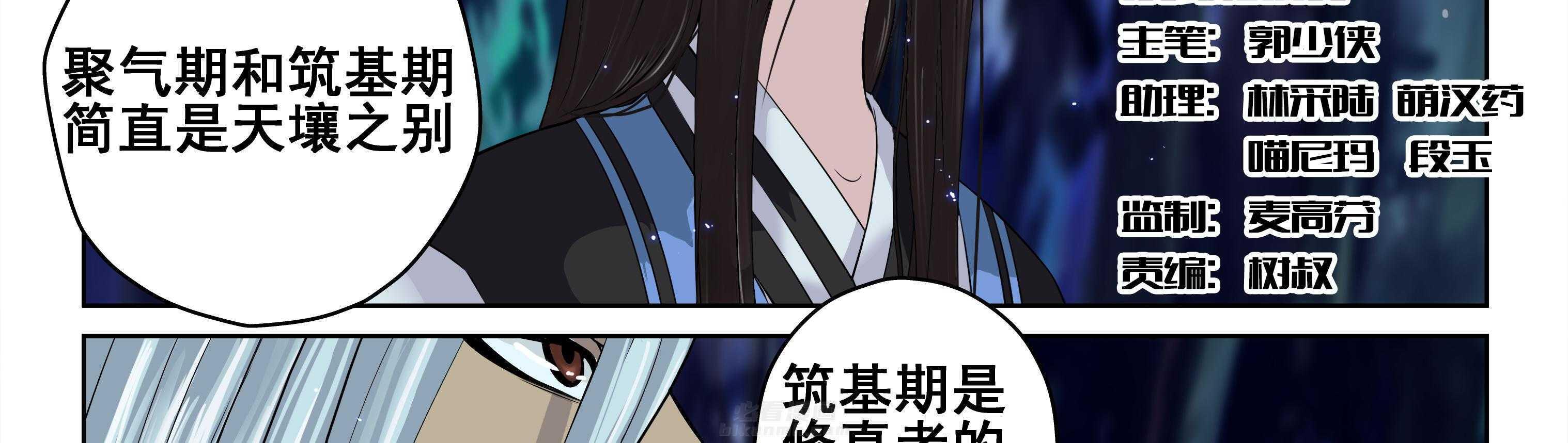 第86章：2