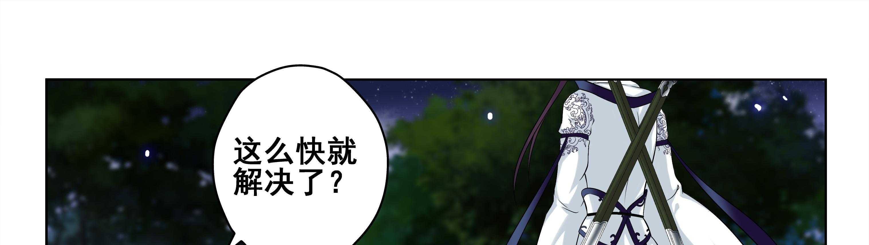 第86章：25