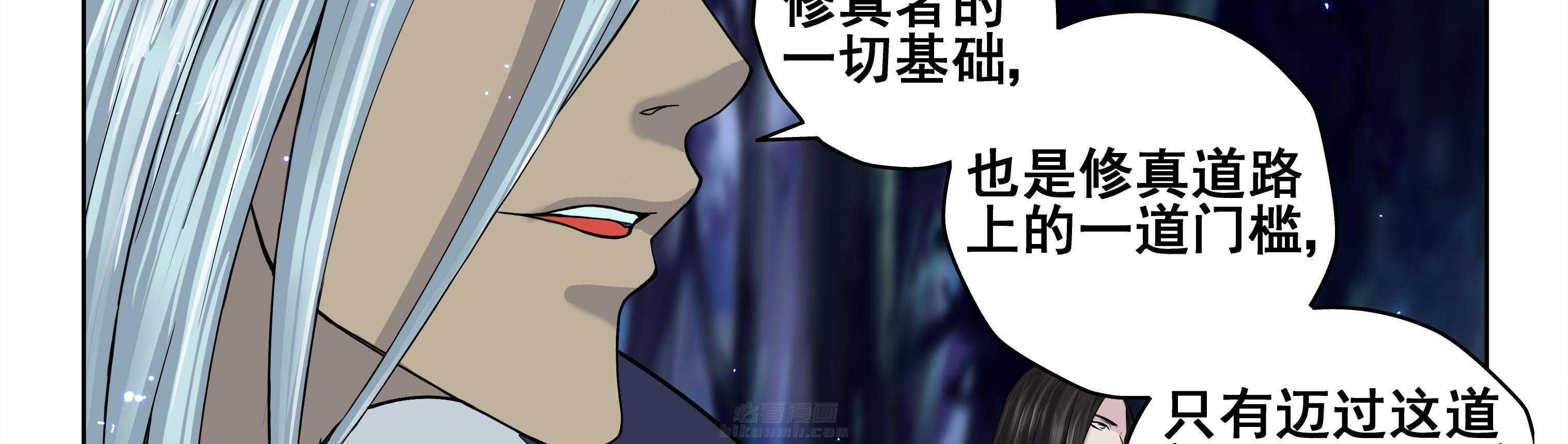 第86章：3