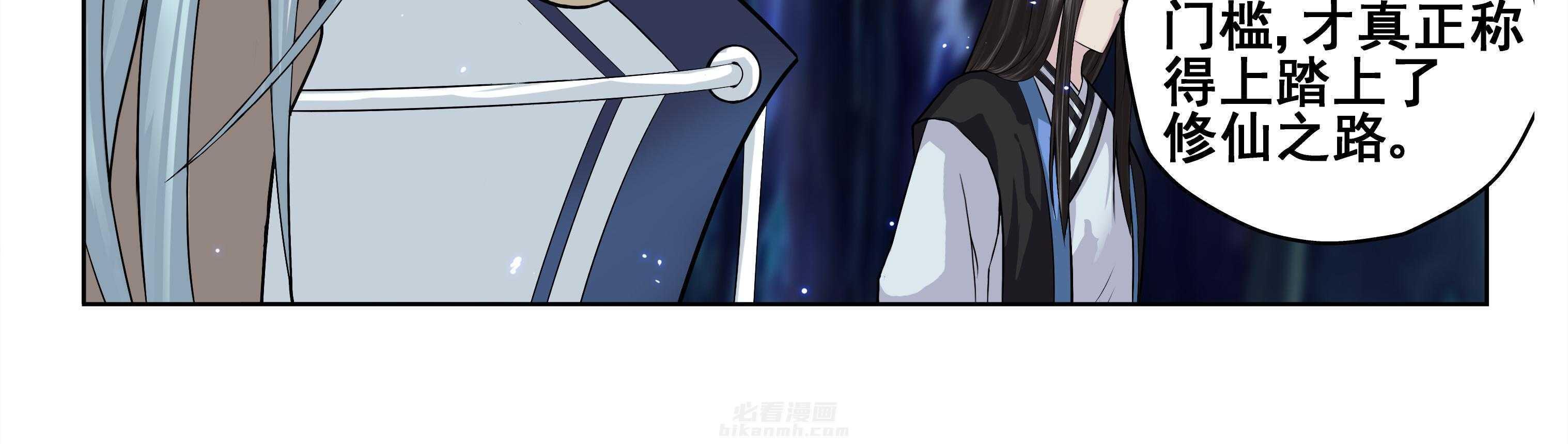 第86章：4