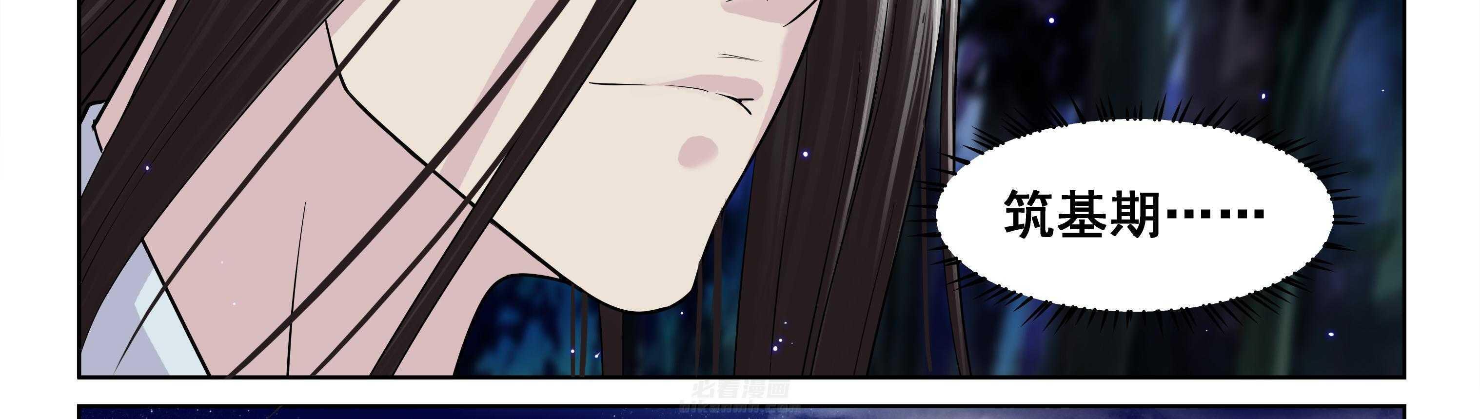 第86章：8