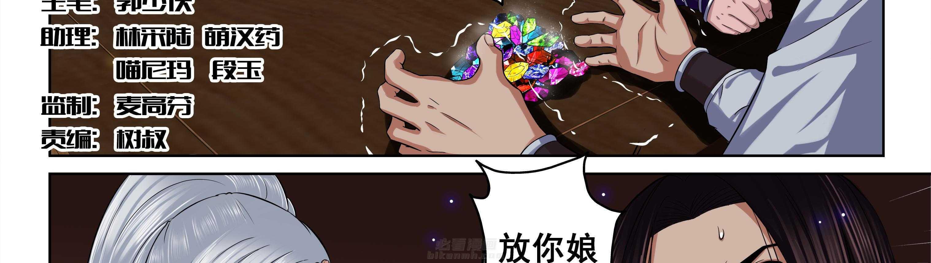 第85章：2