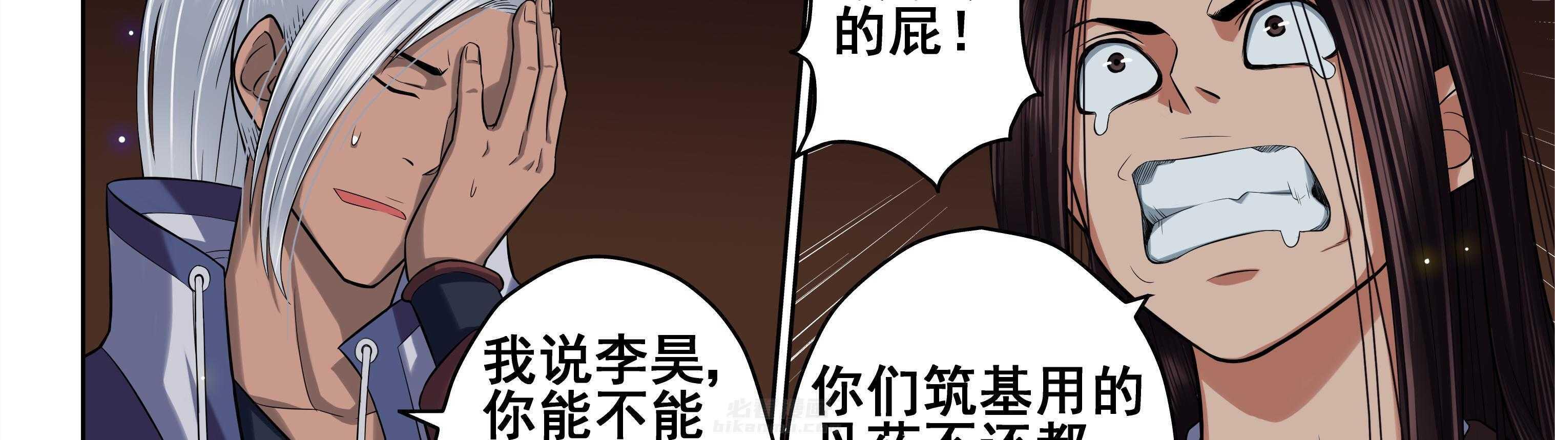 第85章：3