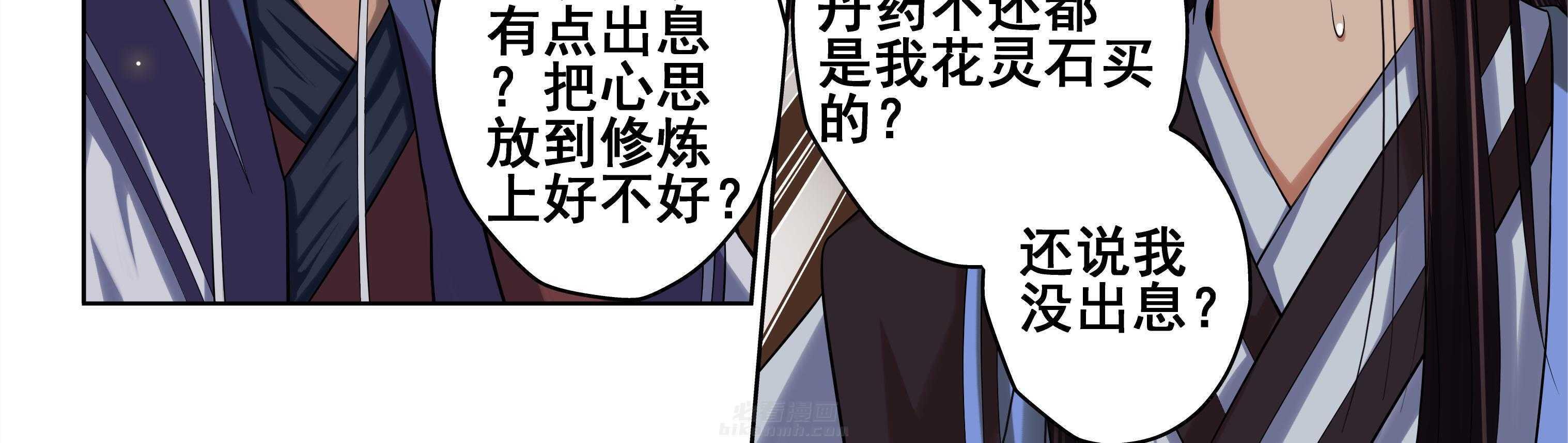 第85章：4