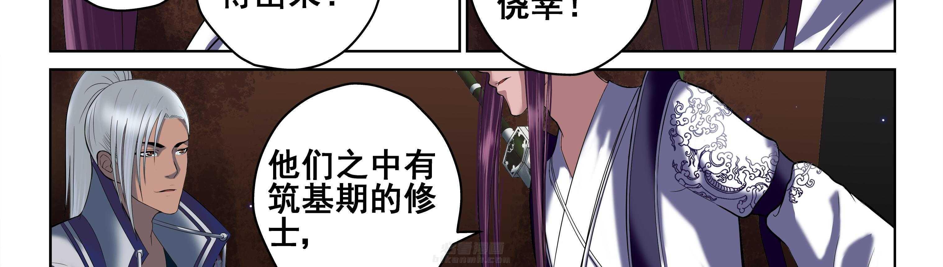 第85章：7