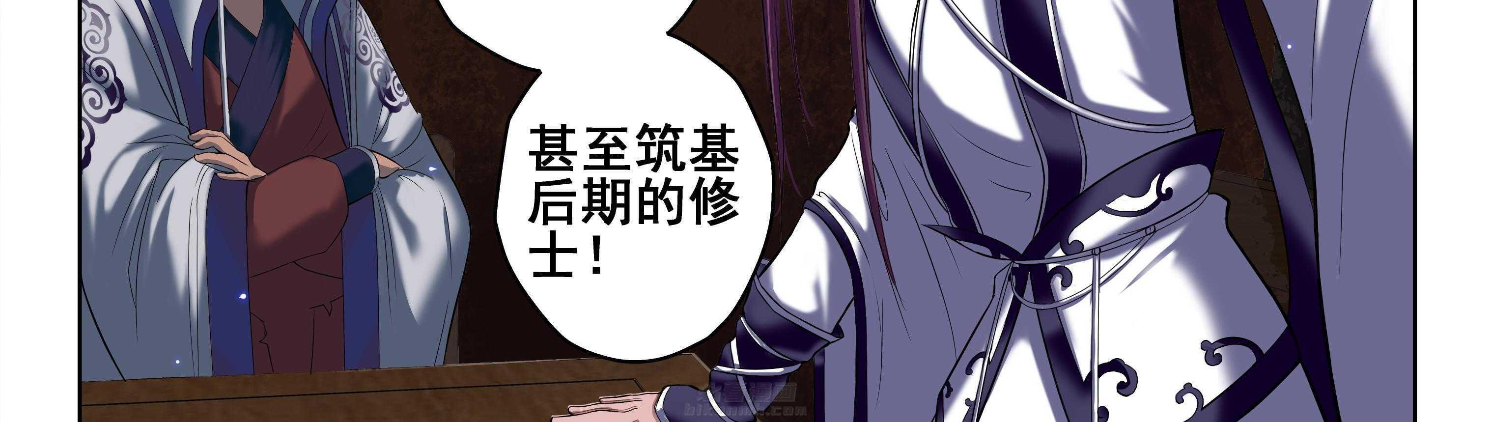 第85章：8