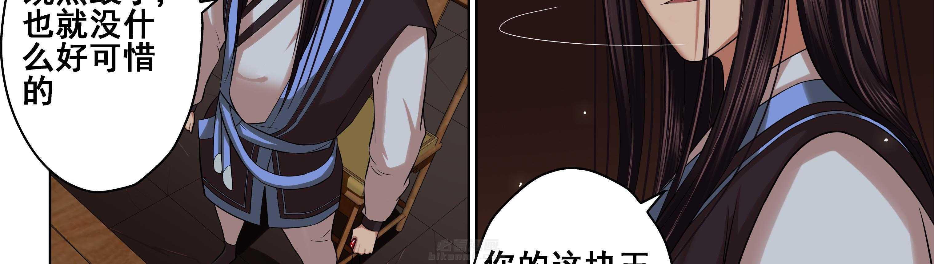 第84章：13