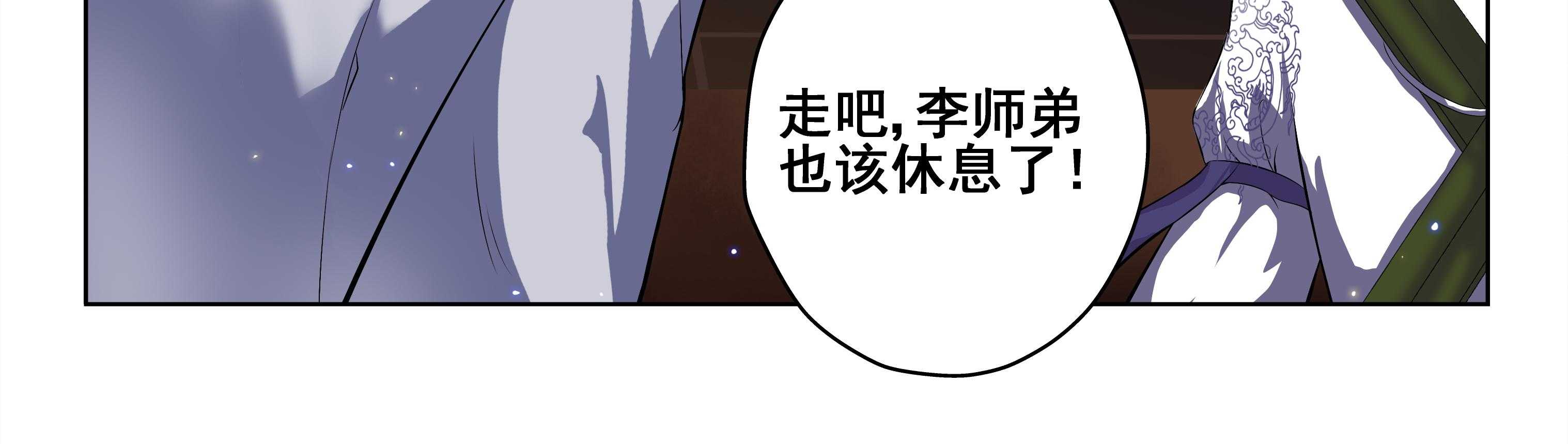 第84章：29
