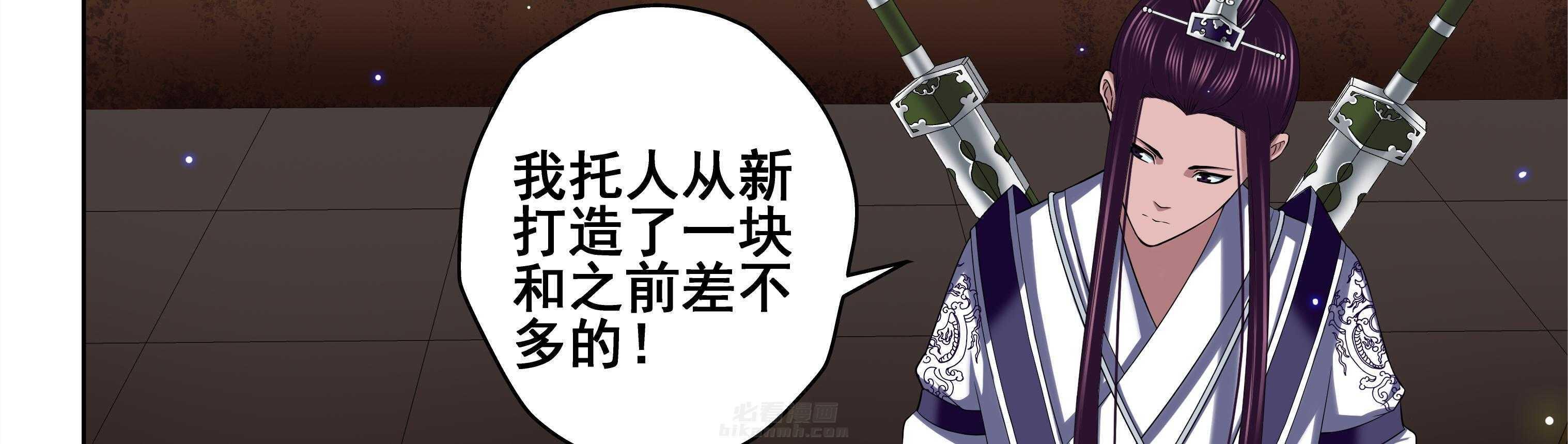 第84章：3