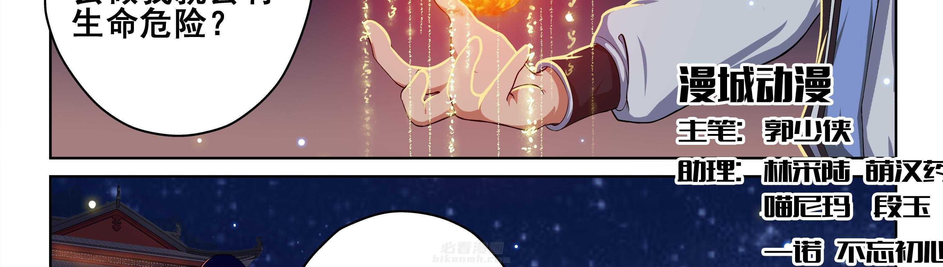 第82章：2