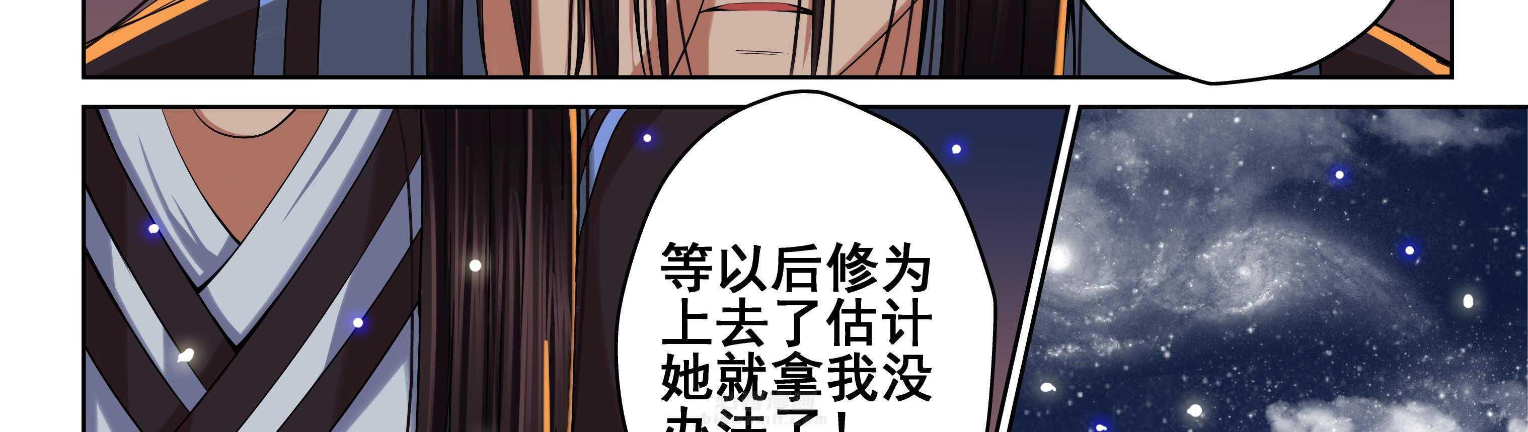 第82章：23