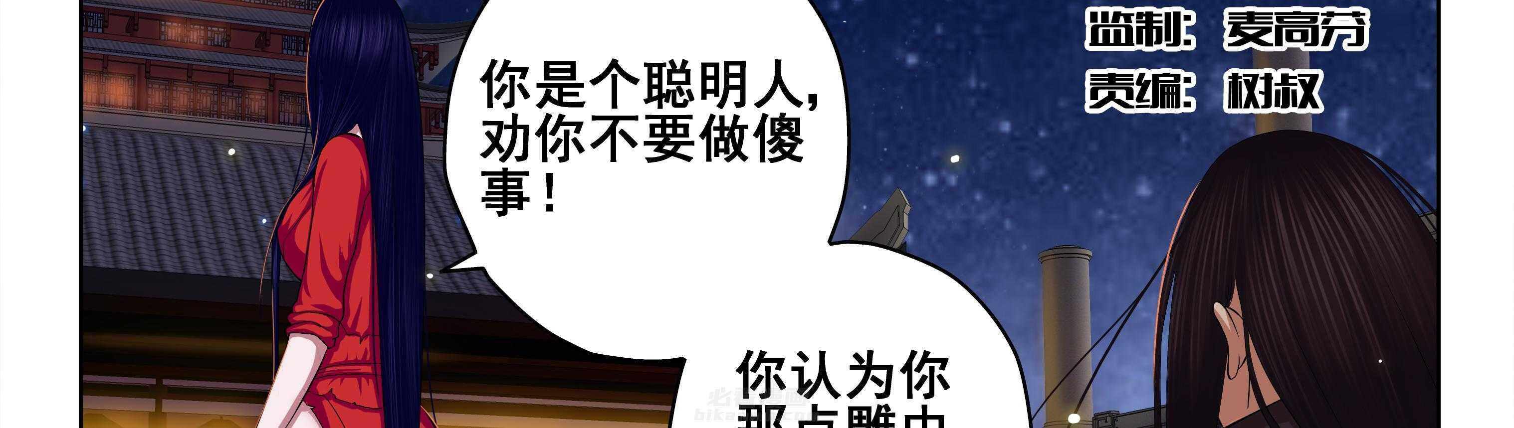 第82章：3