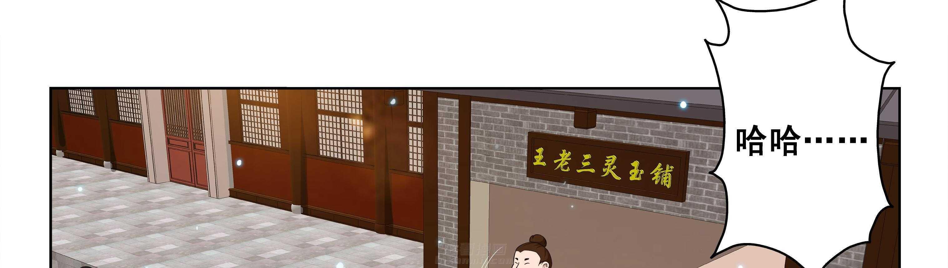 第82章：30