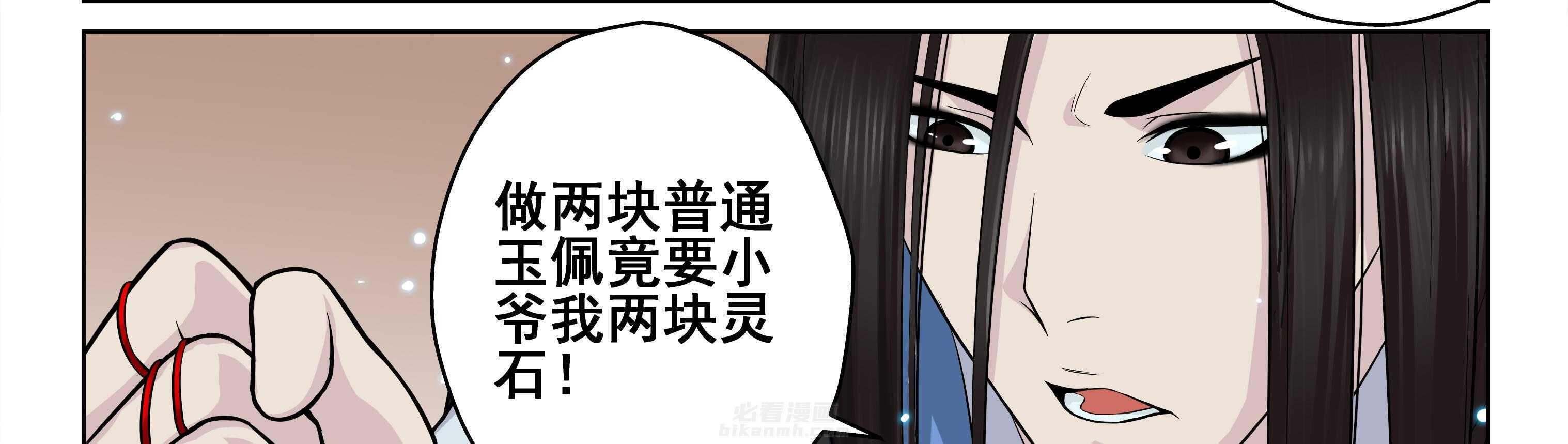 第82章：33