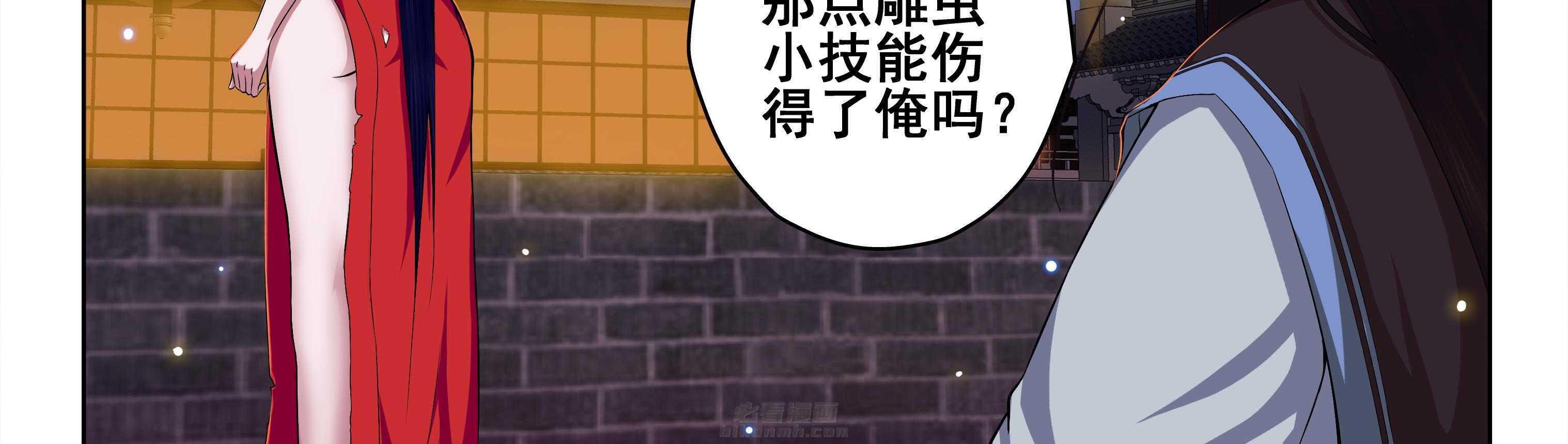 第82章：4