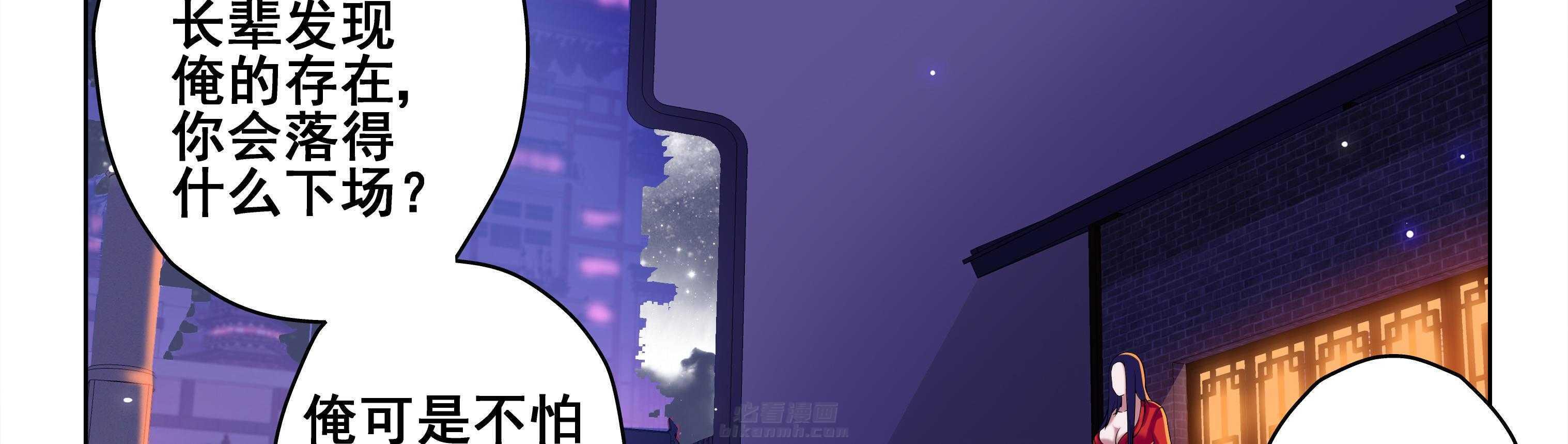 第82章：8
