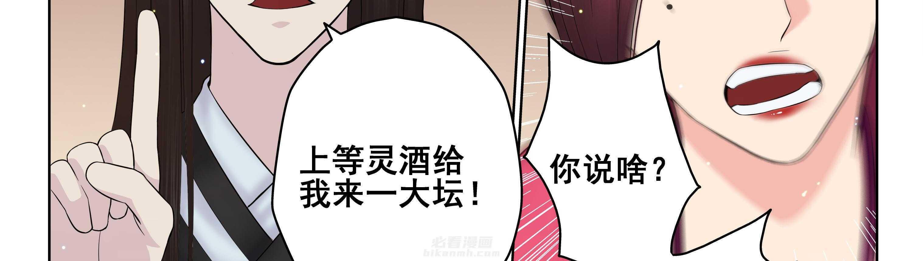 第81章：13