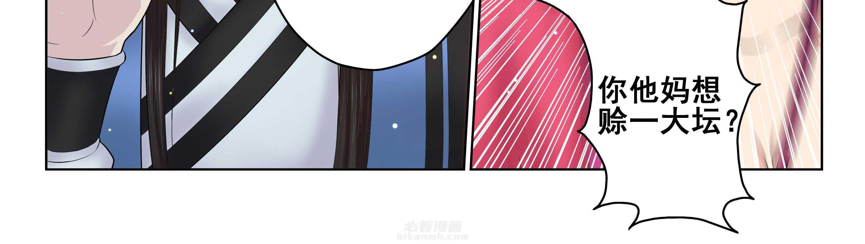第81章：14