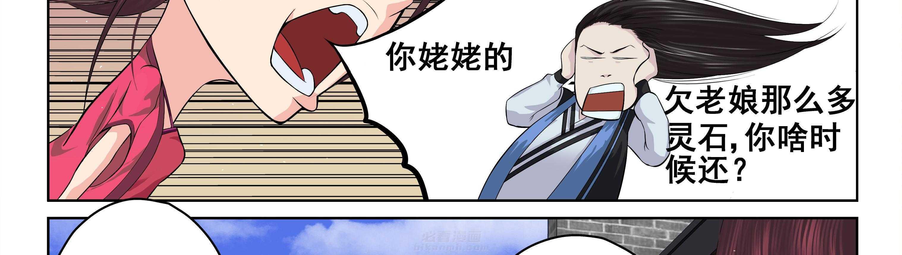 第81章：16