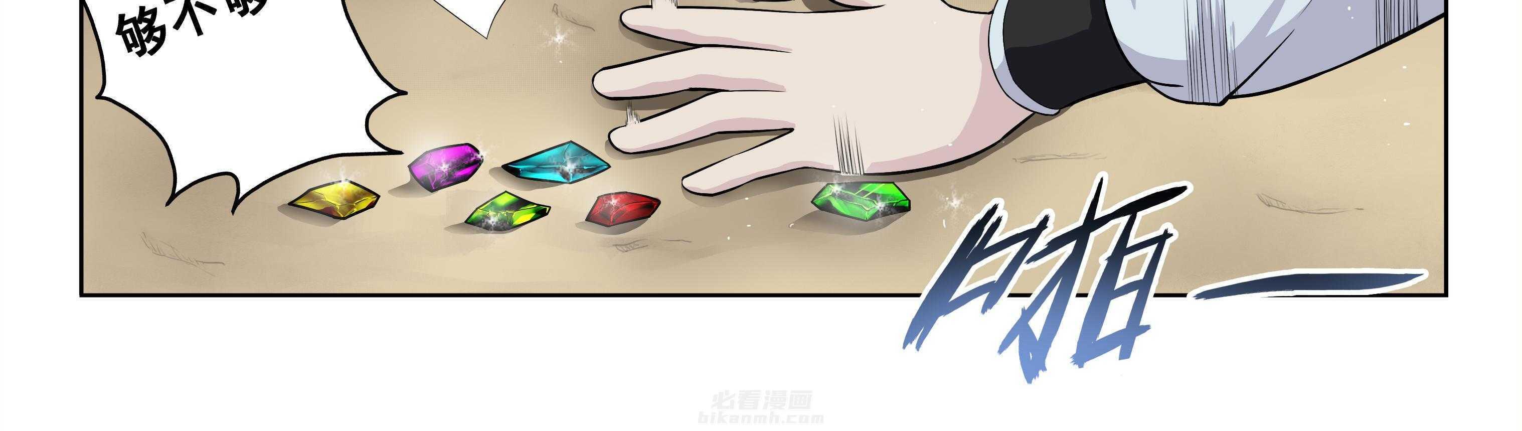 第81章：19