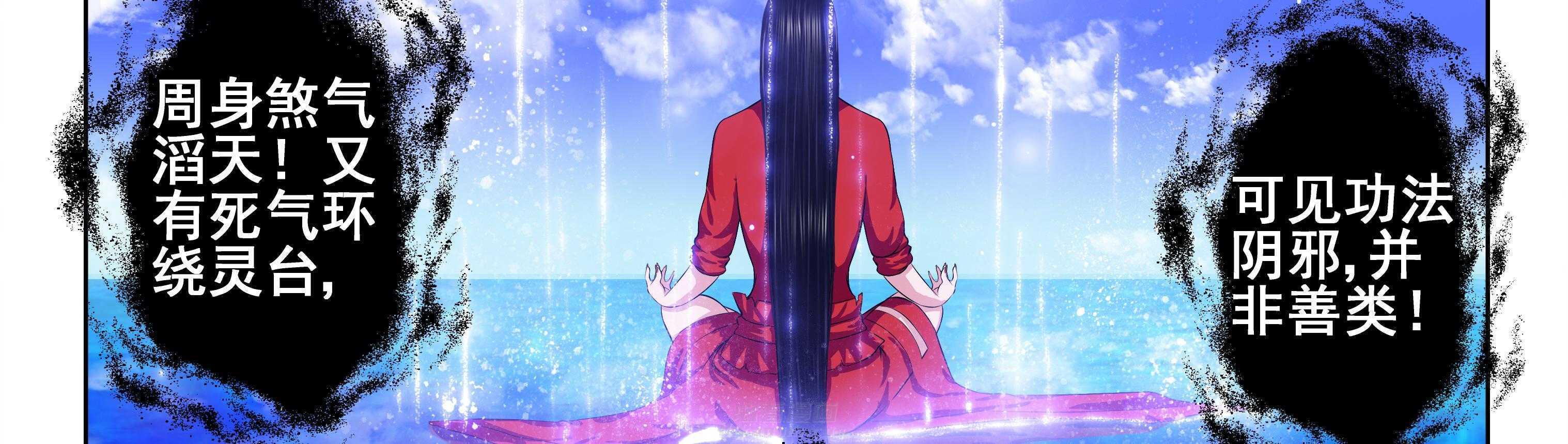 第81章：32